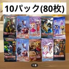 未開封 (80枚) 10パック イタリアンブレインロット カード