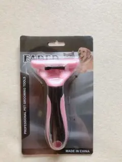 グルーミング