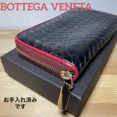 ◆正規品◆BOTTEGA VENETAイントレチャート ラウンドファスナー長財布