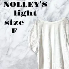 【ヴィンテージ】NOLLEY'S light トップス ホワイト 【F】