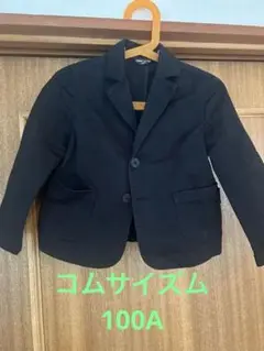 コムサイズム　100