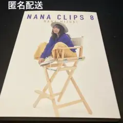 Item thumbnail for item 16bc06df-84a0-4a43-a239-e58ea70a4d1c