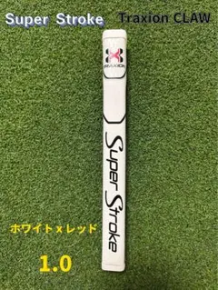 スーパーストローク トラクションクロー ホワイトｘレッド 1.0 RB-1.1