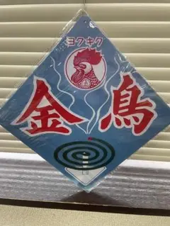 金鳥 蚊取り線香 四角ブリキ看板 レトロ 看板 新品 アンティーク 壁掛け