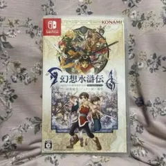 Switch ソフト　幻想水滸伝 I & II HDリマスター
