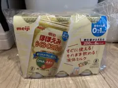 ほほえみらくらくミルク　液体ミルク