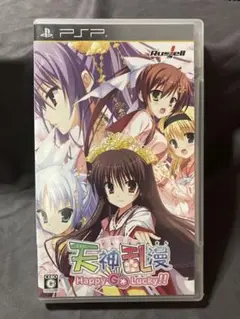 PSP 天神乱漫