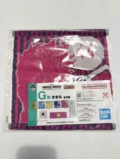 HUNTER×HUNTER 一番くじ G賞 タオル ヒソカ ハンターハンター