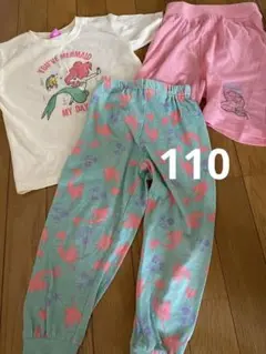 アリエル パジャマ3点セット