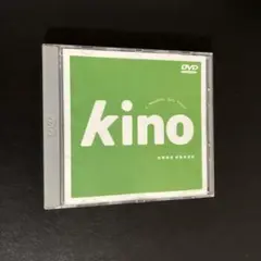 佐藤雅彦「kino」 短編映画集　DVD Kino 佐藤雅彦短編映画集 キノ – smokebooks shop