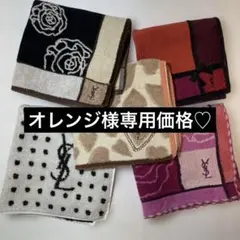 イヴサンローラン　ハンカチ　5枚