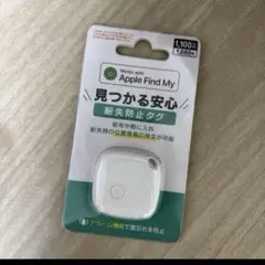 【新品未開封】　紛失防止タグ　Apple専用