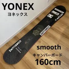 【送料無料】YONEX smooth スノーボード