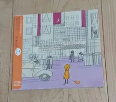 「牧謙次郎/空よりもっと…」