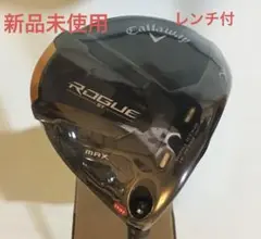 新品◆キャロウェイ ROUGE ST MAX ドライバー 10.5 S