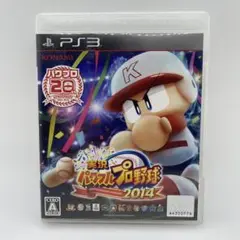 実況パワフルプロ野球2014 PS3