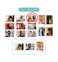 彩香ちゃんは弘子先輩に恋してる　あやひろ　カード　加藤史帆　1枚