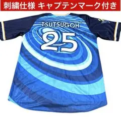 Item thumbnail for item 3b4eebe1-0425-4c13-a5ec-7fcaf32a8a2b