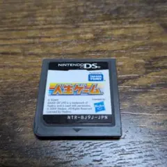 人生ゲーム NTR-BJ9J-JPN