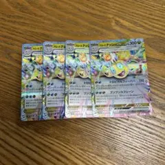 【4枚セット】アローラナッシー　ex 040/064 RR