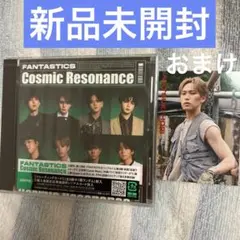 新品未開封Cosmic Resonanceおまけ付き