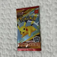 マクドナルド ポケモンカード　プロモカードパック 新品未開封