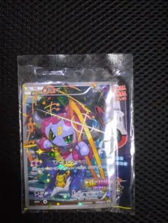 光輪の超魔神フーパ プロモ 未開封