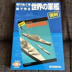 Item thumbnail for item c7111dc2-e9af-4373-b247-03fdfff0a6ce