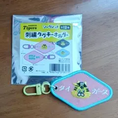 阪神タイガース 刺繍タグキーホルダー 木浪聖也
