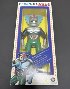 最終値下げ価格！【箱付き】【激レア】【美品】マスダヤトーキング 超人バロムワン 増田屋 復刻版 超人バロム・1 バロムワン トーキング マスダヤ