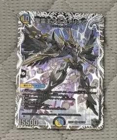 アルファリオン　一枚