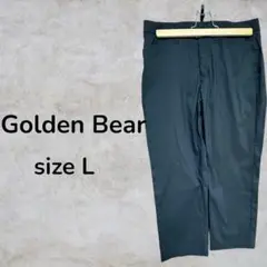 Golden Bear ズボン　パンツ　カジュアルパンツ　ボトムス　黒　古着