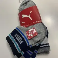 PUMA キッズ靴下 3足セット 15-20cm
