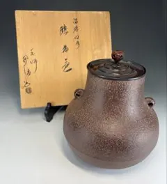 佐藤浄清造　砂鉄　銀摘　浜松地紋　丸釜　3602g 東さ6-1001☆2F 佐藤浄清造 砂鉄 銀摘 浜松地紋 丸釜 3602g 東さ6-1001☆2F