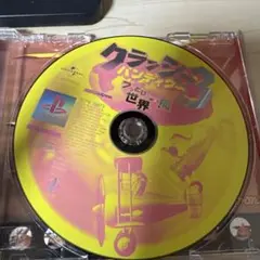 PS☆クラッシュ・バンディクー3☆