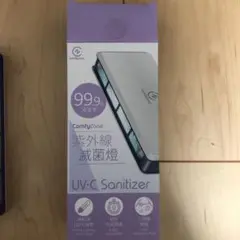 ComfyZone UV-C Sanitizer