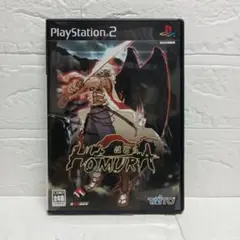 HOMURA(ホムラ)　ほむら　ps2