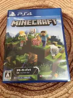PS4 マインクラフト　スターターパック