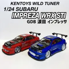 2025年最新】ワイルドチューナー 24の人気アイテム - メルカリ