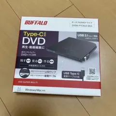 バッファロー DVDドライブ