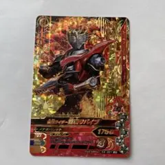 ガンバライジング LR 仮面ライダー龍騎サバイブ K4-021 中古
