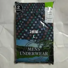 メンズトランクス 2枚セット Lサイズc’’’