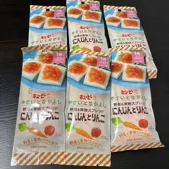 キューピー やさいとなかよし にんじんとりんご 6セット
