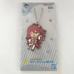 DJ様　ホロライブ一番くじ ラバーチャーム