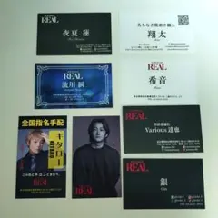 歌舞伎町ホスト REAL 名刺