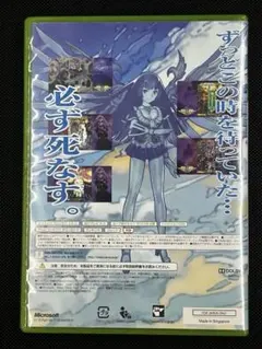 エスプガルーダ2 ブラックレーベル 限定版