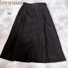 クードシャンス【XS】膝丈フレアスカート シック ウール ミモレ丈 黒 オフィス
