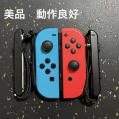 Switch ジョイコン　純正　ネオンブルー　ネオンレッド