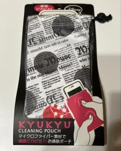 ディズニー ミニーちゃん KYUKYU クリーニングポーチ