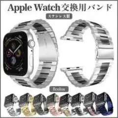Apple watch バンド ステンレス ミラネーゼループ 40mm 銀×黒